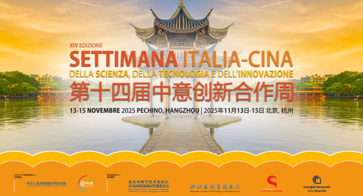 Pechino e Hangzhou, XIV Edizione della Settimana Cina-Italia della Scienza, della Tecnologia e dell'Innovazione e Forum dei rettori 2025